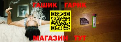 прущая мука Гай