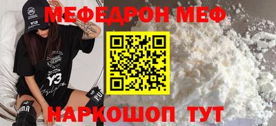 спайс Гагарин