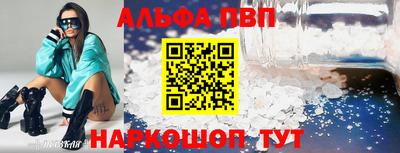 спайс Гагарин
