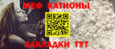 спайс Гагарин