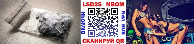 ЛСД экстази кислота  дарнет шоп  Хабаровск 