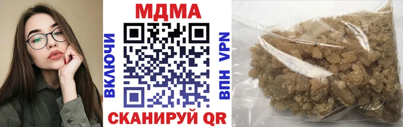 МДМА Molly  как найти закладки  Хабаровск 