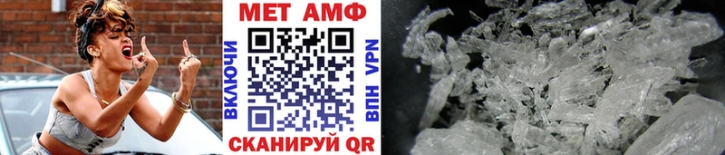 blacksprut ссылки Хабаровск МЕТАМФЕТАМИН пудра