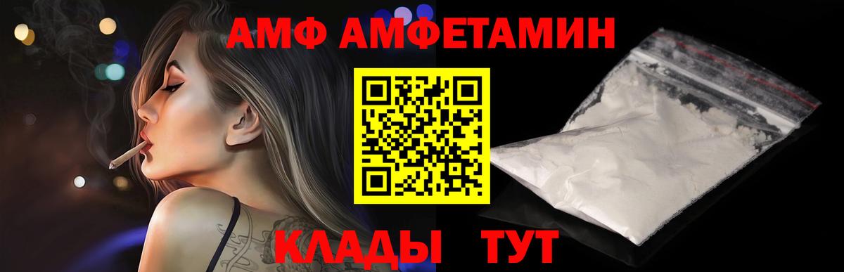 Метамфетамин кристалл Хабаровск