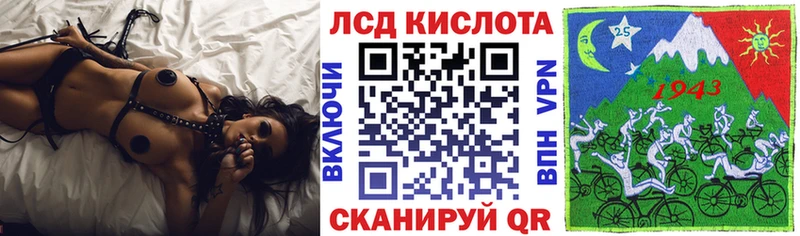 Марки N-bome 1,8мг  Хабаровск 