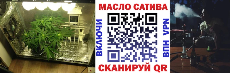 Дистиллят ТГК гашишное масло Хабаровск