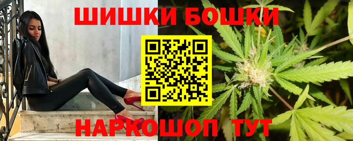 Хабаровск  Бошки марихуана сатива  Вход с VPN  Конопля сатива  Шишки марихуана ГИДРОПОН 
